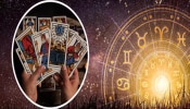 Weekly Tarot Horoscope : फेब्रुवारीचा शेवटच्या आठवड्यात चतुर्ग्रही योग, ‘या’ राशींच्या लोकांना होणार आर्थिक फायदा 