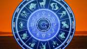 Horoscope : सर्वार्थ सिद्ध योगचा लाभ मेष, वृषभ आणि कुंभ राशींना होणार, कसा असेल आजचा रविवार 