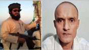 ISI ने कुलभूषण जाधव यांचं अपहरण करणाऱ्या एजंटला का मारला? मशिदीबाहेर पडताच... 