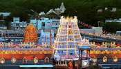 भारतातील सर्वात श्रीमंत मंदिरं, रेकॉर्डब्रेक कमाई करतात; इथं देवालाही भरावा लागतो टॅक्स 