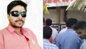 &#039;हे लोक मला हाल हाल करून मारतील&#039;, त्रास देणाऱ्यांची नाव लिहून बीडमध्ये शिक्षकाची आत्महत्या