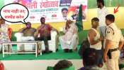 &#039;डान्स कर नाहीतर सस्पेंड करुन टाकीन&#039;; तेज प्रताप यादवची पोलिसाला धमकी, पुढे काय झालं पाहा? 