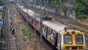 Mumbai Local: मध्य रेल्वेचा प्रवास सुपरफास्ट होणार! बदलापूर-कर्जत रेल्वेमार्गावर तिसऱ्या आणि चौथ्या मार्गाचा विस्तार