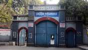 पुण्यात आहे आशिया खंडातील सर्वात मोठं मनोरुग्णालय; इथं झालाय मोठा भ्रष्टाचार