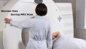 धक्कादायक! MRI स्कॅनिंग मशीनमध्ये महिलेचा मृत्यू; पतीचे Diagnostic Centre वर गंभीर आरोप