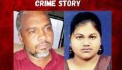 &#039;देवमाणसा&#039;च्या रुपातला नराधम; बायकांना जिवंत गाडून नारळाचं झाड लावायचा हा डॉक्टर