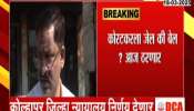 Koratkar Court Hearing today