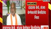 political news Vidhanparishad byelection
