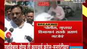 sudhir Mungantiwar on Nagpur Rada