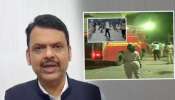 Nagpur Violence: &#039;पोलिसांवरही दगडफेक झाली, मी पोलीस आयुक्तांना...&#039;; CM फडणवीसांचं आवाहन