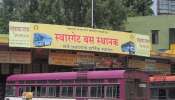 पुणे बलात्कार प्रकरणात विचित्र अपडेट; आरोपीच्या वकिलाचे अपहरण करुन त्यांना दिवे घाटात नेले आणि....