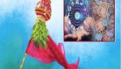 Gudi Padwa 2025 : गुढीपाडवा या लोकांसाठी ठरणार भाग्यशाली! या लोकांचं नशिब सूर्यासारखं चमकणार