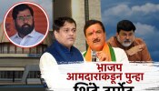 भाजप आमदारांकडून पुन्हा एकनाथ शिंदे टार्गेट, महायुतीत काय चाललंय?