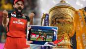 आज पासून सुरु होतोय  IPL 2025 चा महासंग्राम, FREE मध्ये कुठे पाहता येतील सामने?