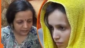 Meerut Murder: मुलीला फाशीची मागणी करणाऱ्या आईचे भिंग फुटलं, जावईच्या सहानुभूतीचे कारण झाले उघड!