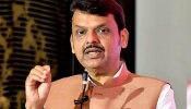 &#039;नागपूर जाळपोळीची नुकसानाची संपूर्ण भरपाई दंगेखोरांकडून वसूलणार, नाही दिल्यास..&#039; गृहमंत्र्यांची संतप्त प्रतिक्रिया!