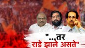 &#039;शिवसेना फुटत असताना आक्रमकता का नाही दिसली?&#039; अनिल परबांनी स्पष्टच सांगितलं...