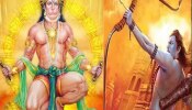 Ramayan Katha : श्री राम आणि हनुमान यांच्यामध्ये झालं होतं 5 दिवसांचं युद्ध; या एका गोष्टीमुळे बजरंगबली जिंकले