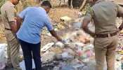 पुण्यात खळबळ! कचऱ्याच्या ढिगाऱ्यात सापडली 6 ते 7 भ्रूण आणि मानवी अवशेष