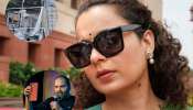 Kunal Kamra Row: &#039;ते बेकायदेशीर, पण...,&#039; हॅबिटॅट स्टुडिओवर कारवाई केल्यानंतर कंगना रणौतने स्पष्टच बोलली, &#039;एकनाथ शिंदेंनी...&#039;