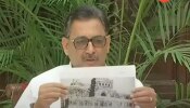 चुकीचा इतिहास! नोंद नसतानाही वाघ्या कुत्र्याची...; रायगडाची &#039;ती&#039; चित्र दाखवत संभाजीराजेंचा खडा सवाल 