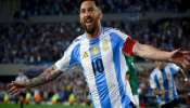 फुटबॉलप्रेमींसाठी खुशखबर! Messi सोबत भारतात येणार अर्जेंटीना टीम, कधी आणि कुठे होणार मॅच? 