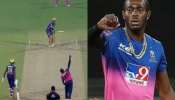 IPL 2025 : क्विंटन डी कॉकचं शतक रोखण्यासाठी आर्चरने आखला डाव, &#039;ही&#039; कृती पाहून फॅन्स भडकले 