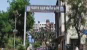 महाराष्ट्रात थरकाप उडवणारी घटना! क्राईम पेट्रोलपेक्षा डेंजर स्टोरी, बेपत्ता मुलीचा मृतदेह तिच्याच घरातील बॅगेत सापडला