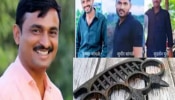 Santosh Deshmukh Case : लाकडी काठी, लोखंडी रॉड, कोयता अन्...संतोष देशमुखांच्या हत्येप्रकरणी अंगावर काटा आणणारी धक्कादायक माहिती समोर