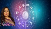 Horoscope : आज मालव्य राजयोग ‘या’ लोकांना धनलाभ; मिथुन आणि कन्या राशीच्या लोकांनी काळजी घ्यावी