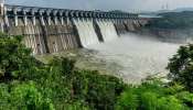 महाराष्ट्रात नवीन धरण बांधणार;  मुंबईकरांसाठी  31050000000 रुपयांचा महाप्रकल्प