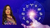 Horoscope : आजचा दिवस तुमचा कसा असेल? पाहा मेष ते मीन राशीपर्यंतचं राशीभविष्य 