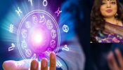 Horoscope : मंगळवारी ‘या’ लोकांनी धोकादायक कामं टाळावीत! पाहा मेष ते मीन राशीपर्यंतचं राशीभविष्य 