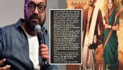 ‘रागाच्या भरात...’, ‘ब्राह्मण’ समाजावर आक्षेपार्ह विधानाबद्दल अनुराग कश्यपचा माफीनामा, ‘मी मर्यादा विसरलो...’