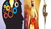 GK: शिवाजी महाराजांच्या तलवारीचे वजन किती होतं, तुम्हाला उत्तर माहितीये का?