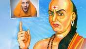 शिकूनही &#039;हे&#039; 4 लोक ठरतात मुर्ख; पाठीमागे उडवली जाते खिल्ली 