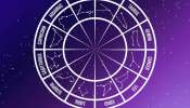 Horoscope : गुरुवारचा दिवस कसा असेल? कोणत्या राशीवर होणार परिणाम?