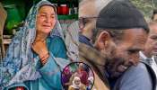 Pahalgam Terror Attack: &#039;आम्हाला लष्कराची गरज नाही, त्या...&#039;, काश्मीरमधील आदिल हुसेनच्या आईचा आक्रोश