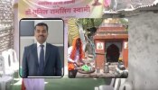 Success Story:घरात अठरा विश्व् दारिद्र्य, वडिलांनी पूजापाठ, मोलमजुरी करून शिकवलं; IAS सुनीलचा प्रेरणादायी प्रवास