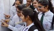 SSC HSC Result: दहावी- बारावी परीक्षेचा निकाल मे महिन्यात जाहीर होणार, शिक्षण मंडळाची माहिती 