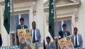 &#039;सर तन से जुदा&#039;चा इशारा; लंडनमध्ये पाकिस्तानी मुत्सद्दी अधिकाऱ्याचा थयथयाट, व्हिडीओ व्हायरल 
