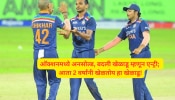 IPL:ऑक्शनमध्ये अनसोल्ड, बदली खेळाडू म्हणून एन्ट्री आणि आता प्लेइंग-11 मध्ये जागा; 2 वर्षांनी खेळतोय हा खेळाडू!