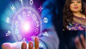 Horoscope : एप्रिलचा शेवटचा सोमवार या लोकांनी आरोग्याची काळजी घ्यावी! पाहा मेष ते मीन राशीपर्यंतचं राशीभविष्य 