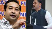 &#039;आमच्या फडणवीस साहेबांपेक्षा मोठे नाहीत,&#039; नितेश राणेंच्या टीकेला योगेश कदमांचं प्रत्युत्तर, &#039;मला शहाणपणा...&#039;