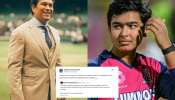 IPL 2025: शतक ठोकल्यानंतर सचिन तेंडुलकरच्या पोस्टला 14 वर्षीय वैभव सूर्यवंशीने दिलं उत्तर; पण X ने सस्पेंड केलं अकाऊंट, कारण... 