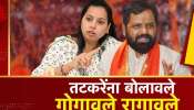 रायगडमध्ये ध्वजवंदनावरुन नाराजीनाट्य, आदिती तटकरे पालकमंत्री होणार?