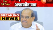 10 हजार शेतकऱ्यांच्या नावे कर्ज पण खात्यात एकही रुपया नाही,महायुतीच्या नेत्याविरोधात गुन्हा दाखल!
