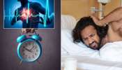 मृत्यूचा अलार्म! झोपेतून नाही तर आयुष्यातून उठवेल