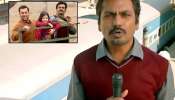 &#039;बजरंगी भाईजान&#039; च्या सीक्वलमध्ये दिसणार पाकिस्तानी रिपोर्टर चांद नवाब? नवाजुद्दीन सिद्दीकचा खुलासा
