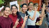 CBSE Result 2025: उद्या जाहीर होणार CBSE चा 10 वी आणि 12 वीचा निकाल?; चेक करा डायरेक्ट लिंक